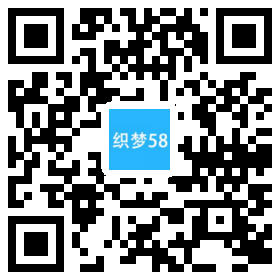营销型户外设备类网站织梦模板(带手机端) 第1张