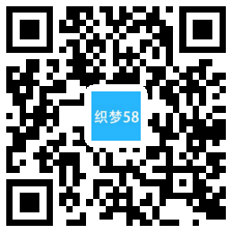 响应式貂绒大衣服装设计生产类网站织梦模板(自适应手机端) 第1张