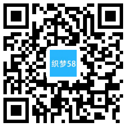 响应式汽车音箱喇叭低音炮类网站织梦模板(自适应手机端) 第1张
