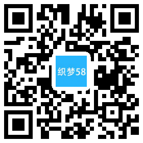 工业机械产品通用类织梦模板(带手机端) 第1张