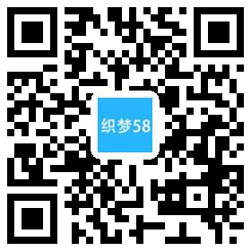响应式园林节能环保类网站织梦模板(自适应手机端) 第1张