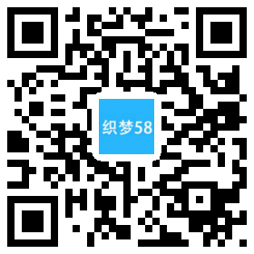 响应式高端服装展示设计网站织梦模板(自适应手机端) 第1张