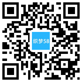 响应式主题博客新闻自适应手机端织梦模板 第1张
