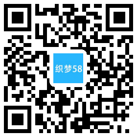响应式优雅大气集团企业自适应dedecms模板 第1张
