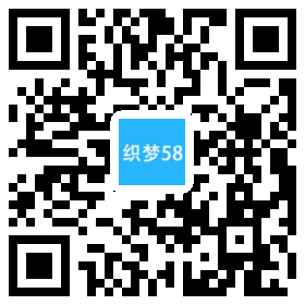 营销型大气机械设备类企业网站织梦模板(带手机端) 第1张