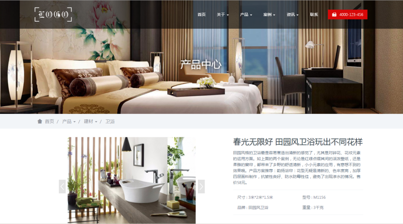 HTML5室内设计公司响应式网站织梦模板(自适应) 第11张
