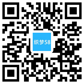 营销型打印机印刷设备网站织梦模板(带手机端) 第1张