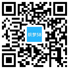 响应式高端装修装饰类织梦模板(自适应手机端) 第1张
