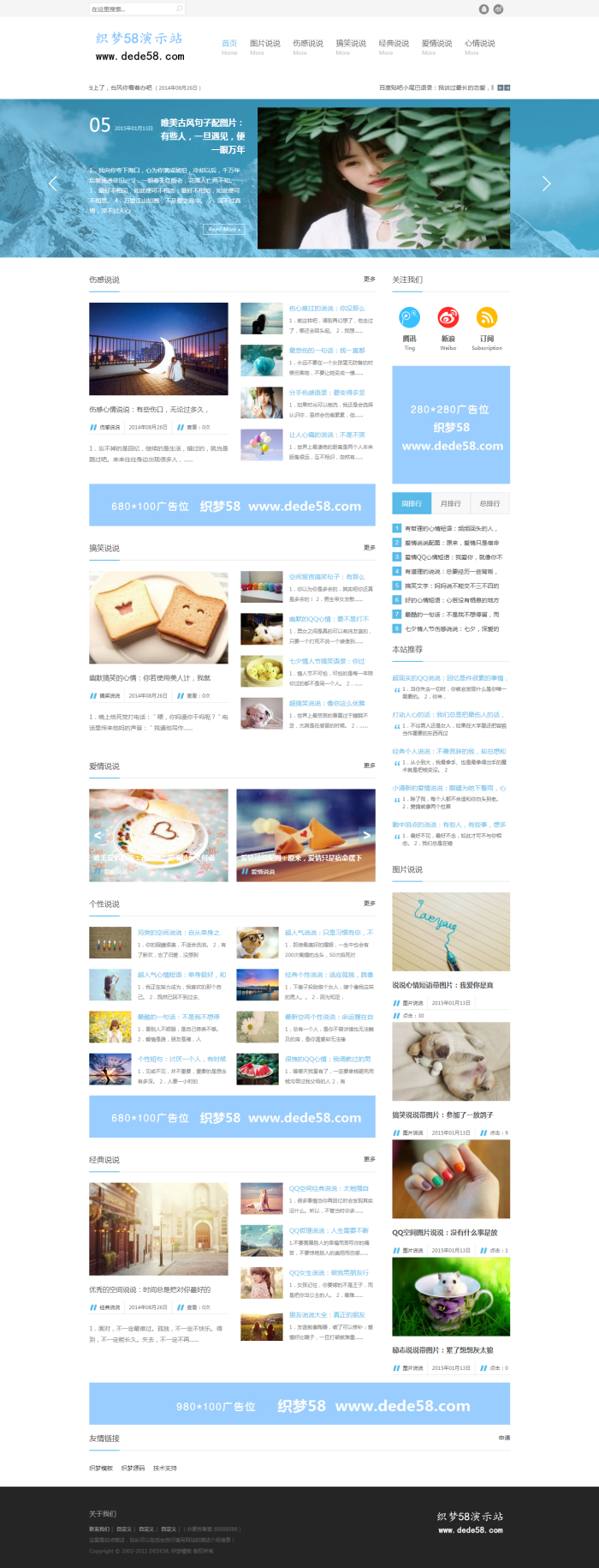 宽屏大气简约风格的织梦网站模板 第1张