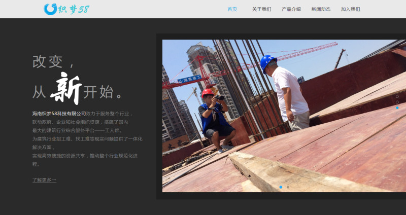 蓝色大气app下载企业通用网站织梦dedecms模板 第3张