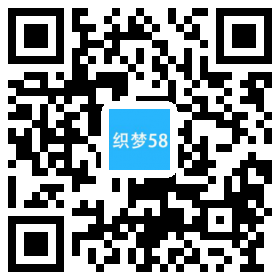 响应式网站网络设计公司织梦模板(自适应手机端) 第1张