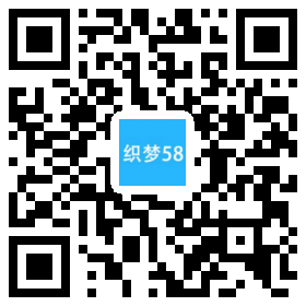 响应式自动化科技类网站织梦模板(自适应手机端) 第1张