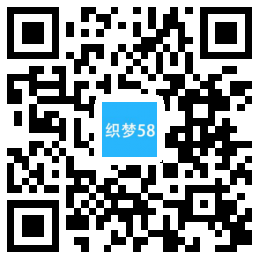 响应式钙片保健品类网站织梦模板(自适应手机端) 第1张
